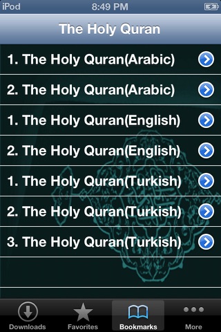 Quran Abdullah Awad Al Juhany - náhled