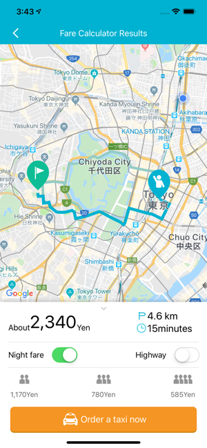 日本計程車車資查詢(圖2)-速報App