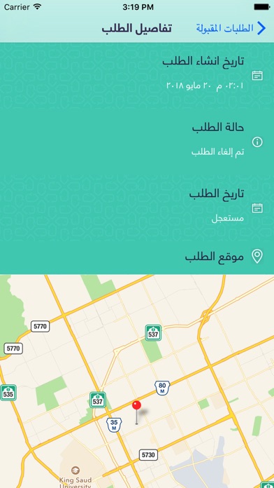 تقني screenshot 3