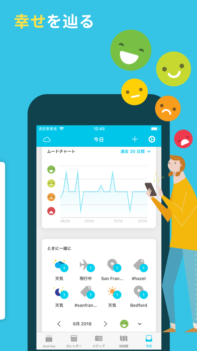 Journey 日記 ノート 記録 Iphoneアプリランキング