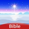 This beautiful Holy Bible app delivers personalized daily verses for sharing with family and friends