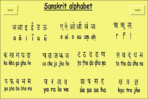 Sanskrit 3 - náhled