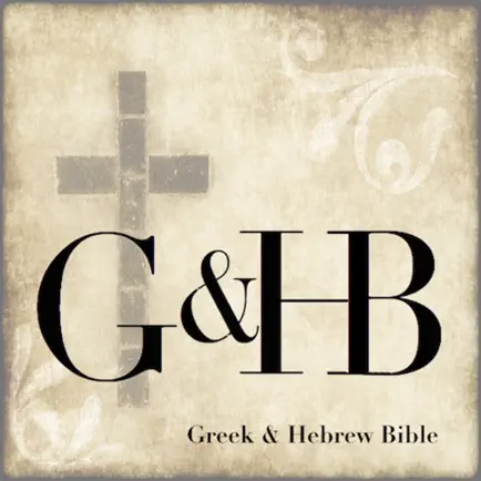 Greek and Hebrew Study Bible Читы