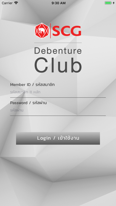 How to cancel & delete SCGDebentureClub from iphone & ipad 2