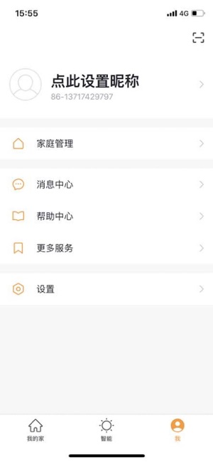 DoniHome(圖5)-速報App