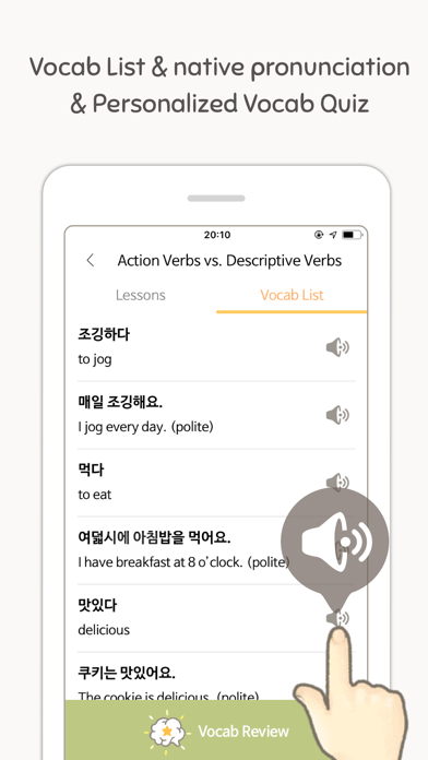 How to cancel & delete Eggbun: Learn Korean Fun from iphone & ipad 4