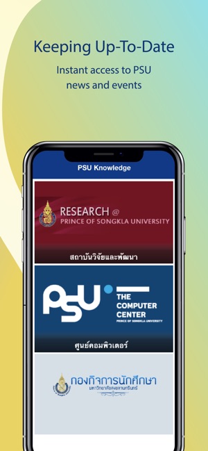 PSU App(圖5)-速報App