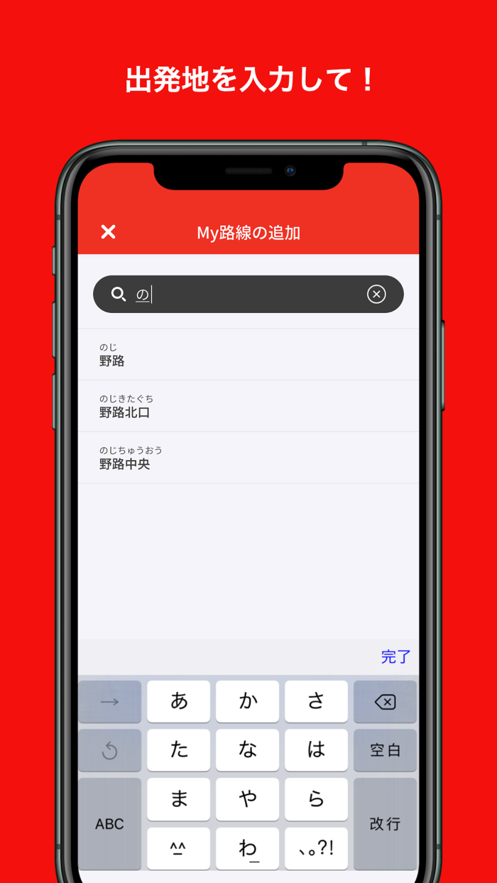 Busdes（バスです！）