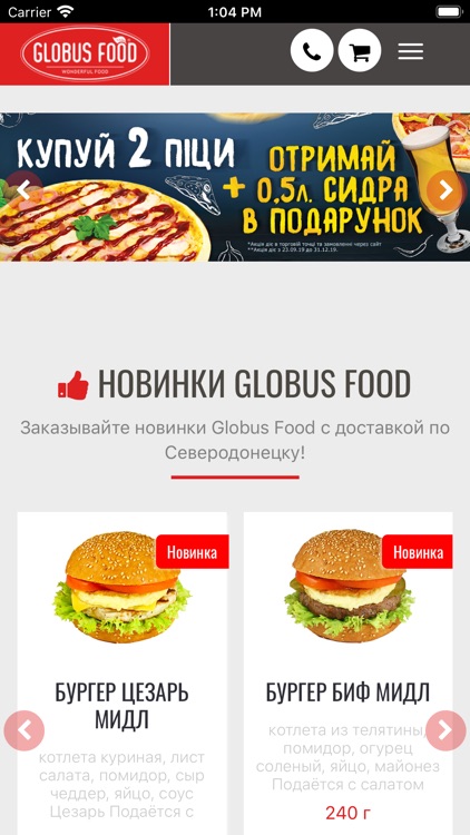 Globus Food