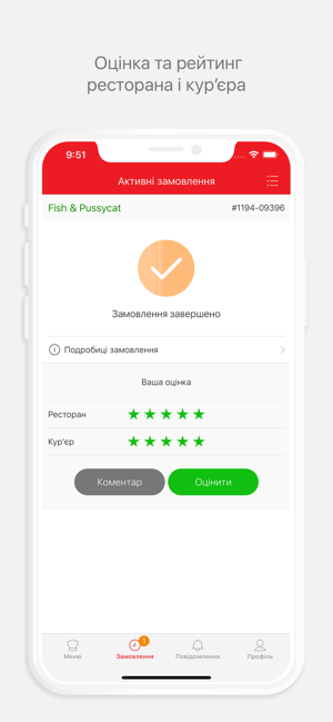 BRO доставка(圖4)-速報App