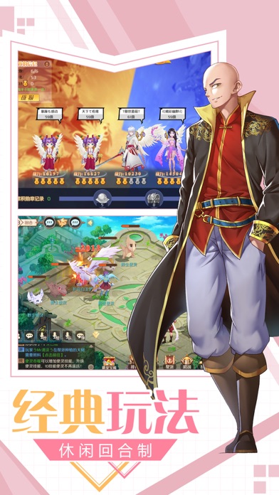 【图】驭灵师-异世界的奇趣冒险(截图2)