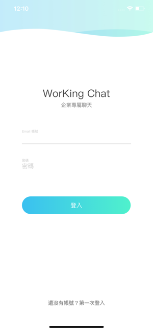 WorKing Chat(圖1)-速報App