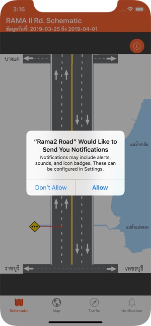 Rama2 Road User(圖1)-速報App