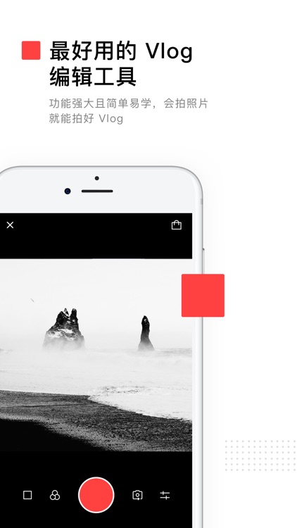 VUE Vlog screenshot-3