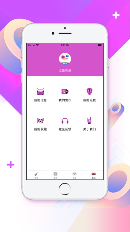 心约-有趣的互动社区 screenshot-3