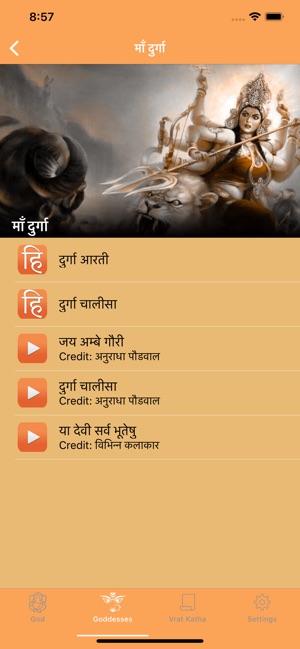 Indian Prayers Lite(圖7)-速報App