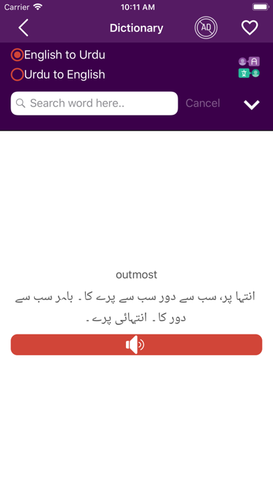 English to Urdu Dictioanary screenshot 2