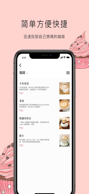 Sakura house(圖3)-速報App