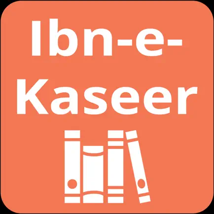 Tafseer ibn kasir Читы