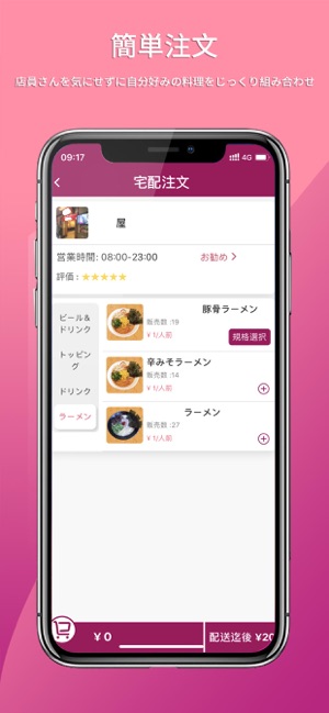 Paymul(圖4)-速報App