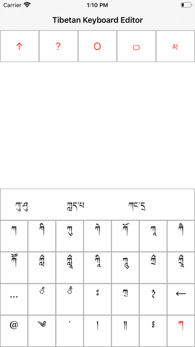Tibetan Keyboard Editor screenshot 3