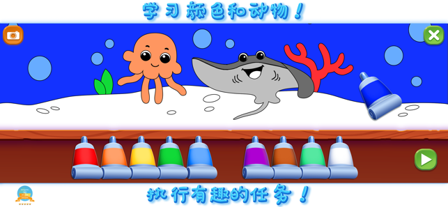 Kids games Drawing & Coloring(圖3)-速報App