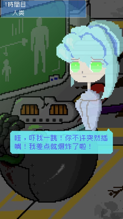 小小炸弹少女 screenshot-0