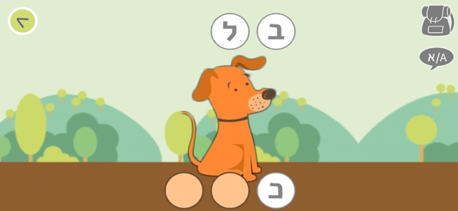 FunWords - Animals(圖1)-速報App