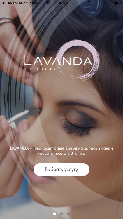 Lavanda App