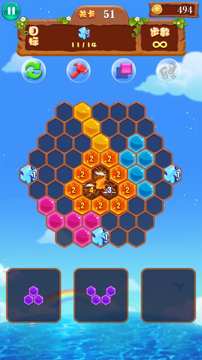 六边形传奇 - 方块消除小游戏