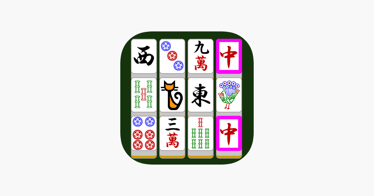 とことん四川省 をapp Storeで