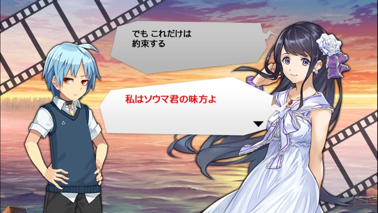 消滅都市0. screenshot-3