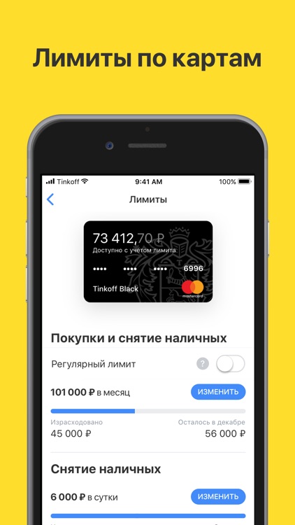 Tinkoff screenshot-6