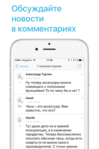 Скриншот из iGuides.ru