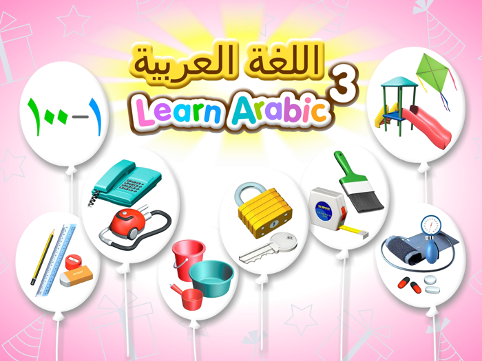 Learn Arabic 3