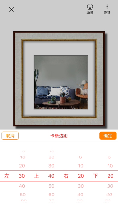 画品-画框相框边框批量加框传图装裱编辑工具 screenshot 4