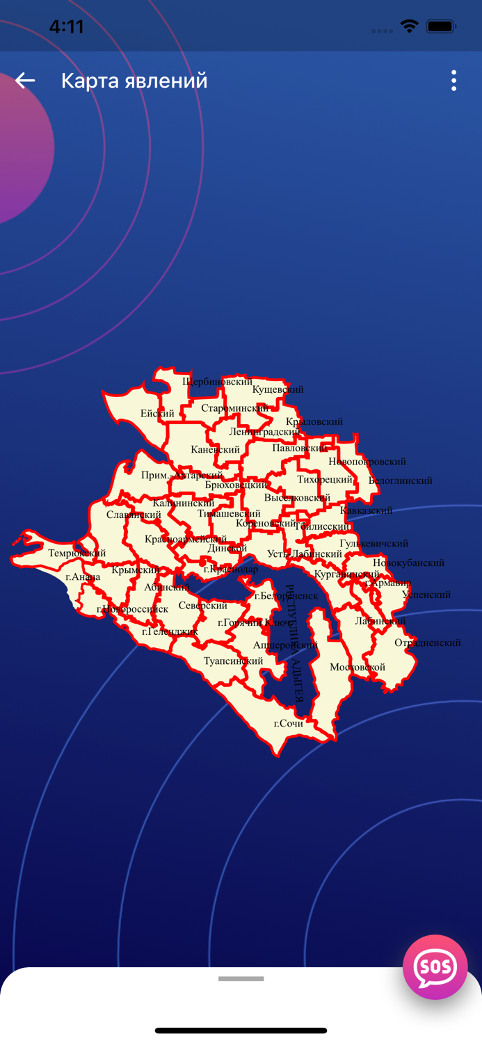 Безопасность - это важно