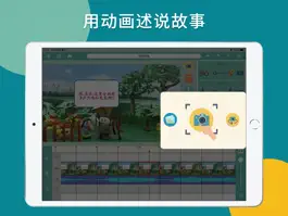 Game screenshot 麻吉星动画 apk