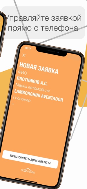 RX Агент(圖3)-速報App