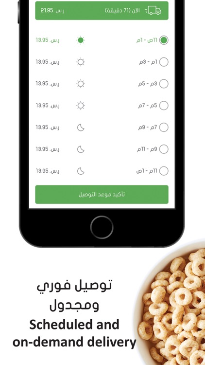Lilbab للباب screenshot-3