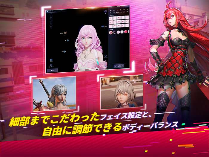 コード：ドラゴンブラッド