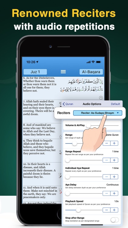 Quran Majeed – القرآن المجيد