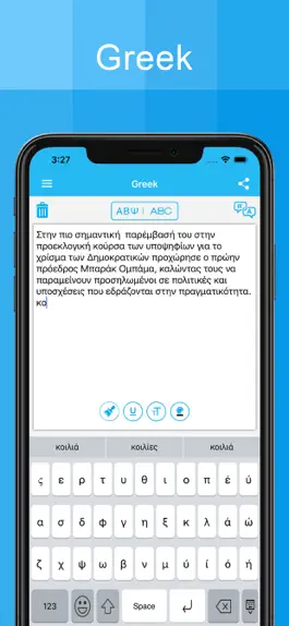 Game screenshot Greek Keyboard - Translator apk