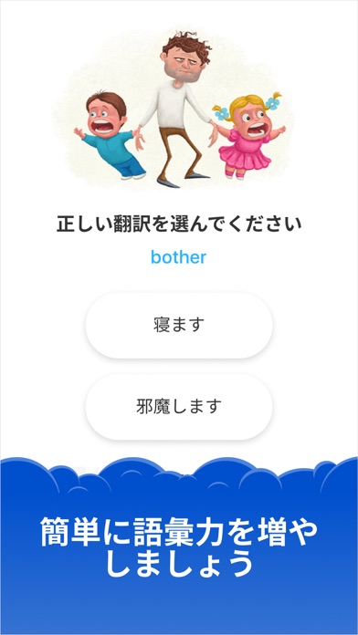 Simpler 英語学習ツール Iphoneアプリ アプすけ