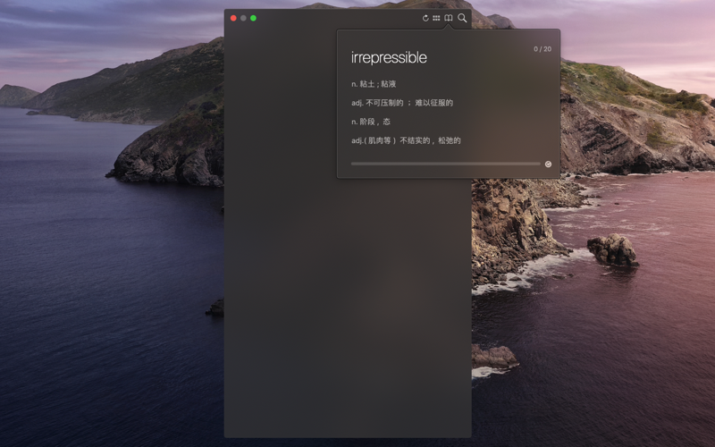 EasyWords thumbnail 3