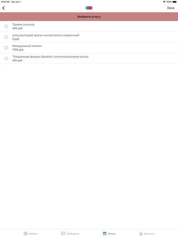 Screenshot #5 pour Neomax