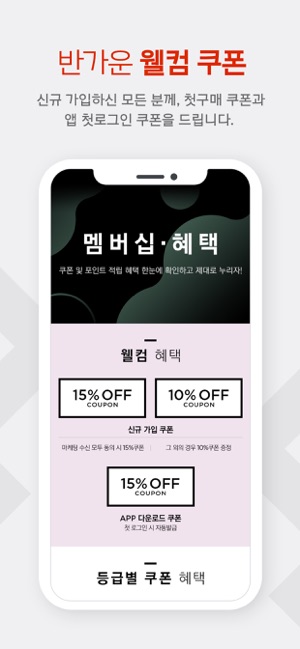 H패션몰(圖1)-速報App