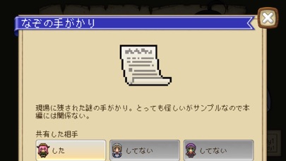 マダミ屋 screenshot1