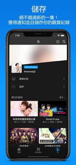 Viki : 精彩亞洲電視劇和電影(圖4)-速報App