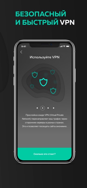 VPNBerry: Мобильный VPN(圖4)-速報App